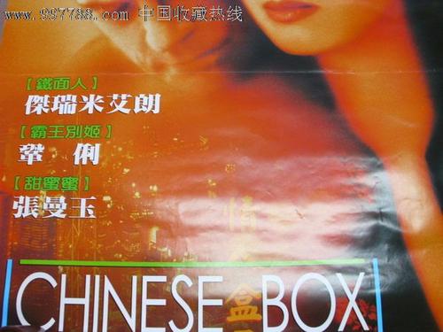 代办台湾居民往来大陆通行证田纳西州驾驶证假的多少钱